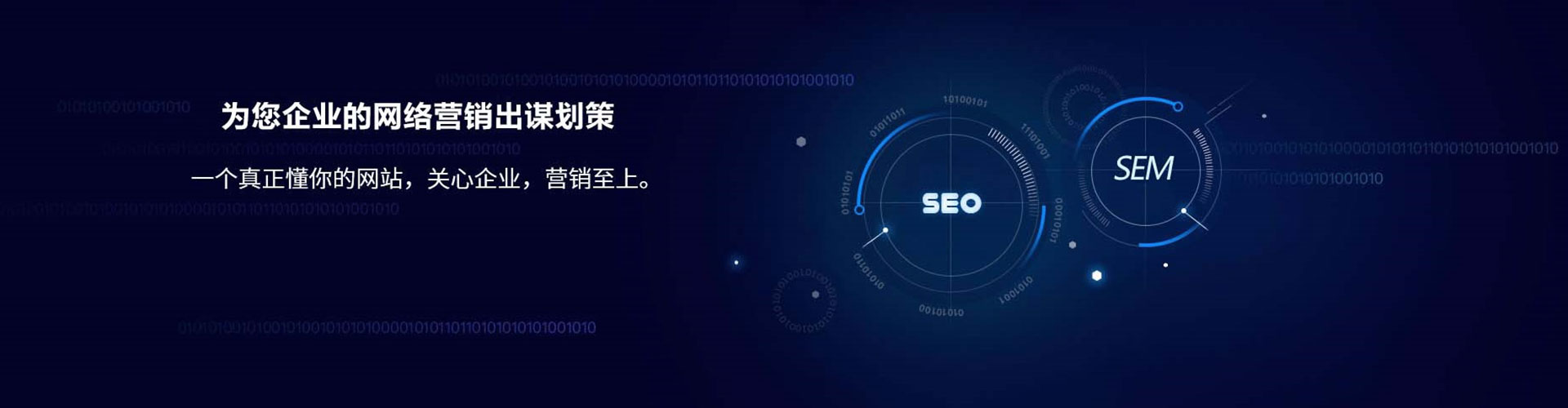 贡觉信息流营销