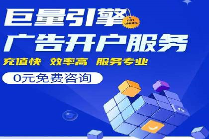 百度竞价广告效果评估与优化：实战案例分享
