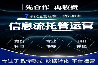 百度推广公司案例研究：打造差异化竞争优势，脱颖而出