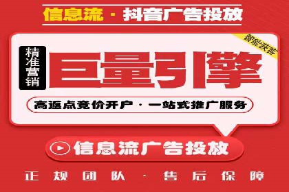 信息流广告投放策略优化案例分享